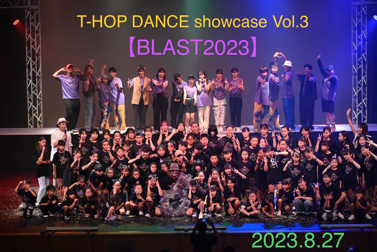 T-HOP DANCE Showcase Vol.3 【BLAST2023】大成功！！