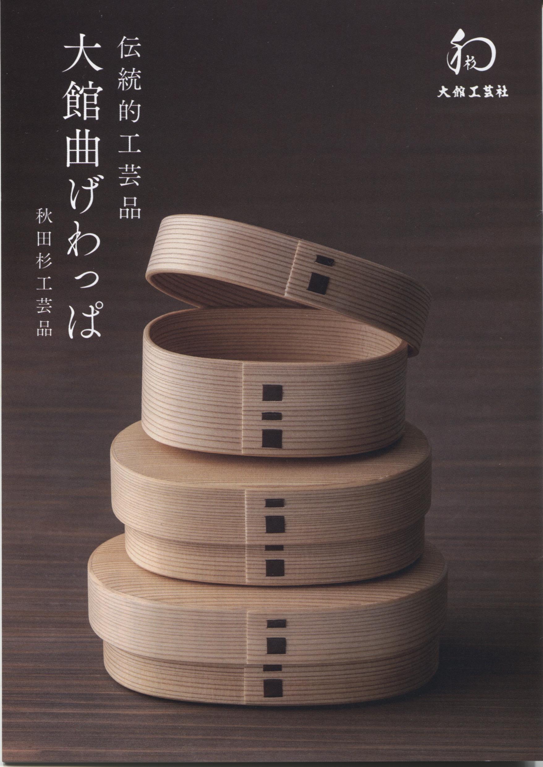 2023年12月31日をもちまして廃業いたしました