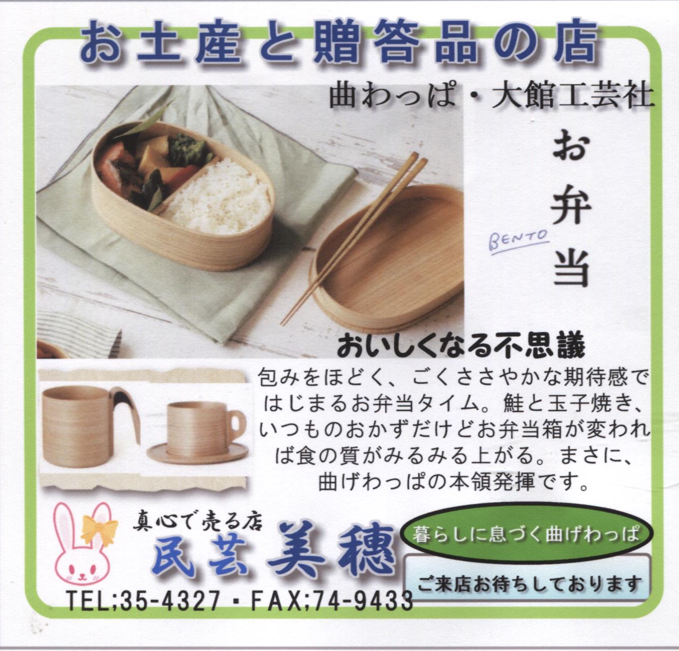 2023年12月31日をもちまして廃業いたしました