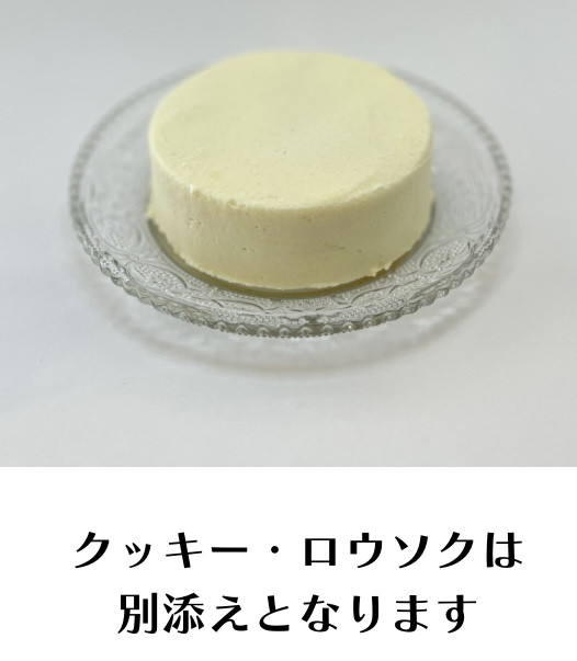 定番冷凍ケーキ