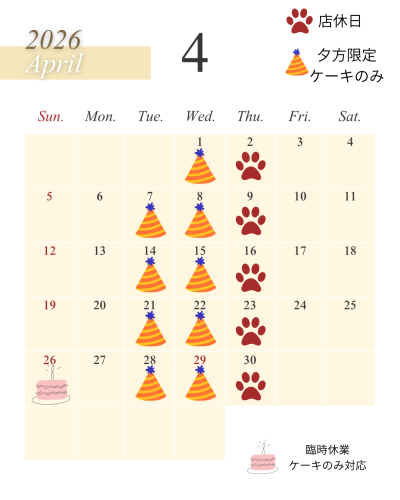 ベージュ ゴールド エレガント シンプル 2026年1月〜12月  営業カレンダー  インスタグラムの投稿 - 1.png
