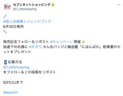 スクリーンショット 2025-05-19 11.07.20.png