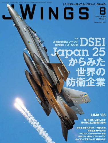 Jウイング告知1.png
