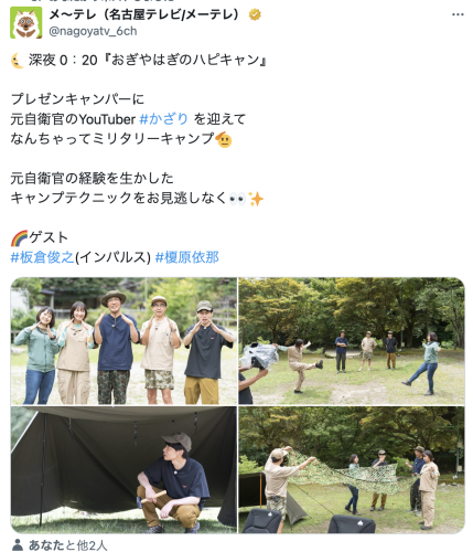 スクリーンショット 2025-09-02 13.15.19.png