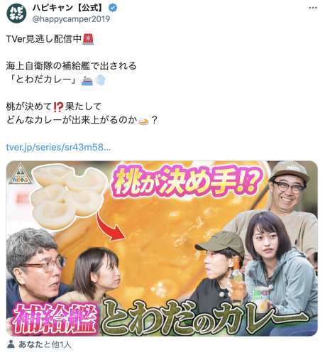 スクリーンショット 2025-09-30 10.58.32.png