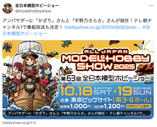 スクリーンショット 2025-09-30 11.03.59.png