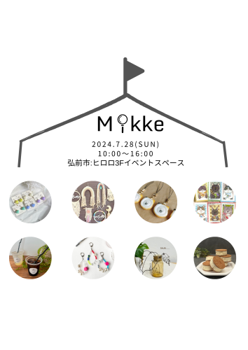 Mikkeフライヤー.PNG