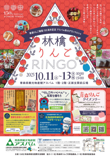 秋グラチラシオモテL.jpg
