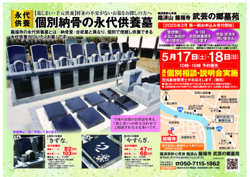 2504鮴咲ｦ丞ｯｺA4繝√Λ繧ｷol.jpg