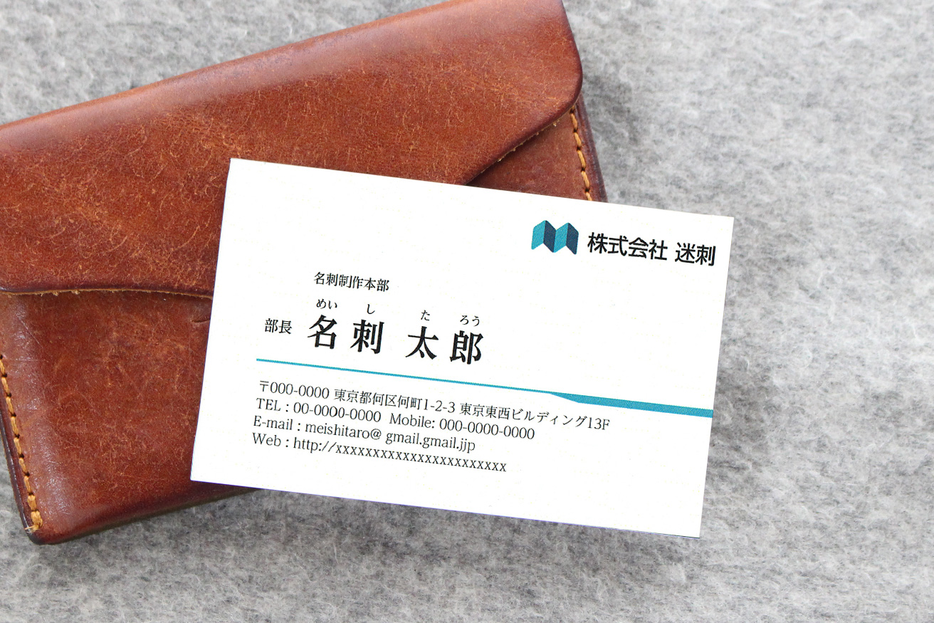テンプレート名「役所_シンプル」
