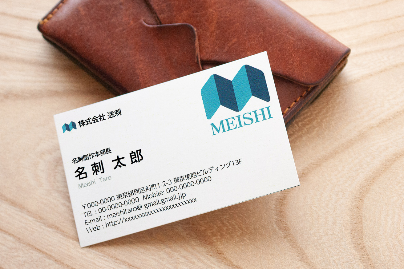 テンプレート名「ビジネス_表面」