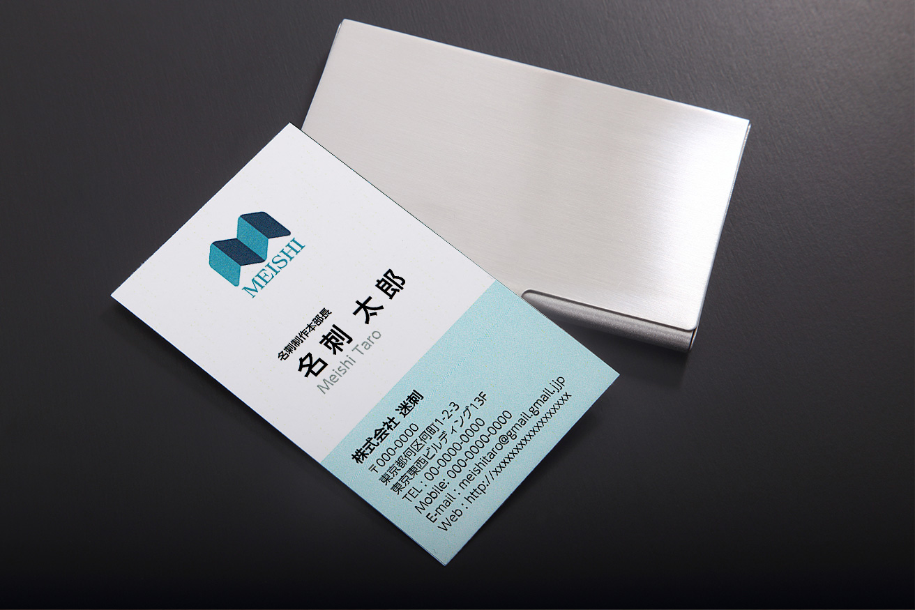 テンプレート名「シンプル_色面」