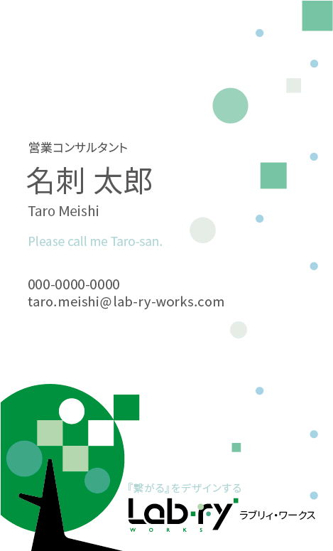 オリジナルデザイン名刺サンプル01