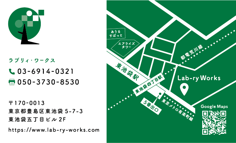 オリジナルデザイン名刺サンプル地図