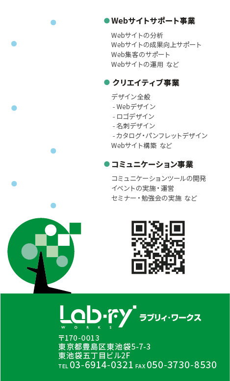 オリジナルデザイン名刺サンプル02