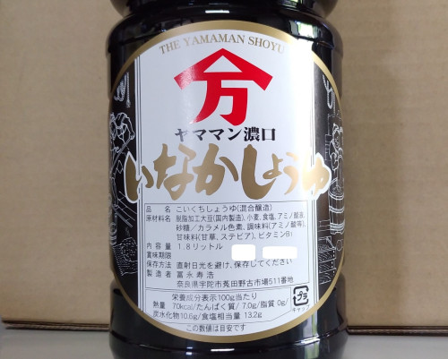 ヤママンいなかしょうゆ　濃口醤油　1.8Lペットボトル入　富永商店　奈良県菟田野町