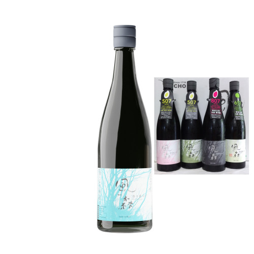 奈々露657　新発売