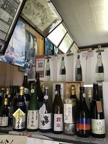 臨時休業のお知らせ
