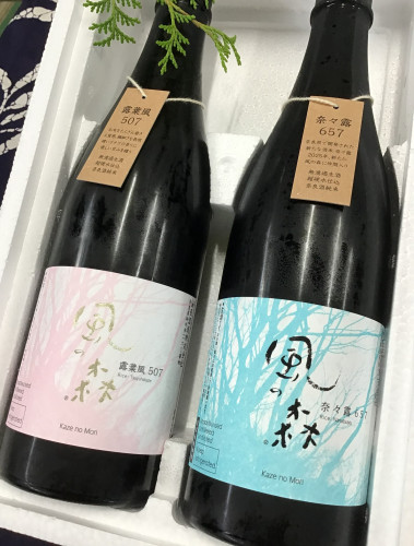 ギフトにおすすめ 限定セット