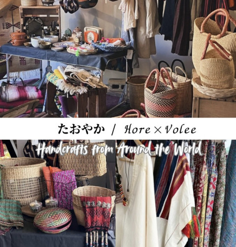 たおやか ／ Hore&times;Volee.jpg