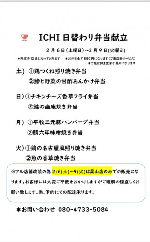FBA3C46B-8610-4D3B-A4B1-ACC760D3322E.jpeg