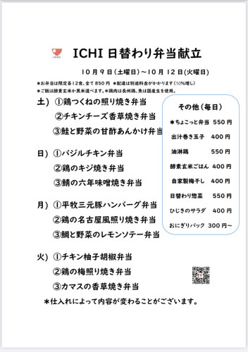 D11C65DB-4CA2-4A1B-B1EE-4B698A7F28C1.jpeg