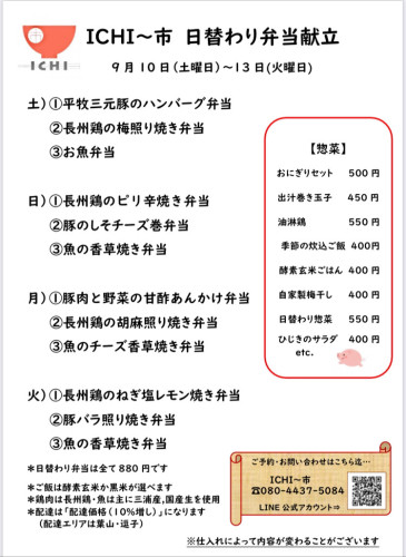 1CDCB07C-03A3-4468-A946-5AAA5F85776E.jpeg