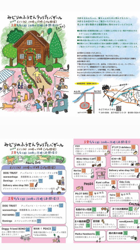 6E41D2BD-6BFF-4C4B-A7AA-36BF515146C7.jpeg