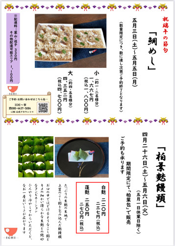 IMG_6269.jpeg