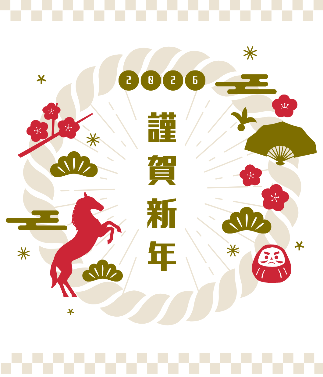ブラウン 赤 レトロ 午年 2026 年賀状.png