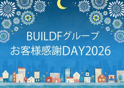 お客様感謝DAY2026(調布花火).jpg