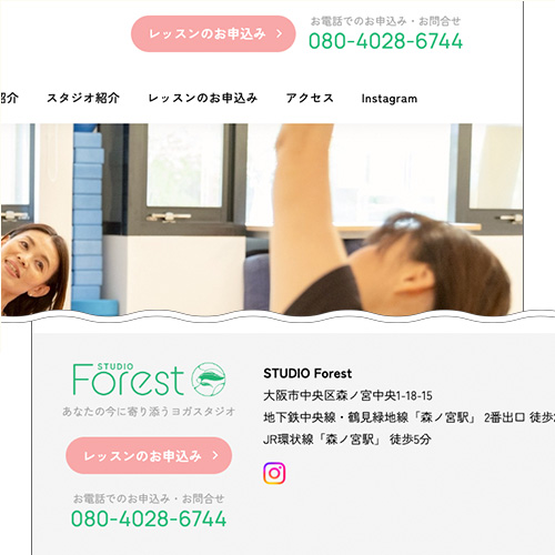 お問合せへの誘導をスムーズに