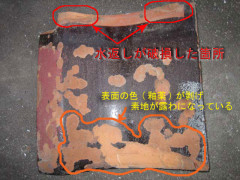 fuguai3.jpg
