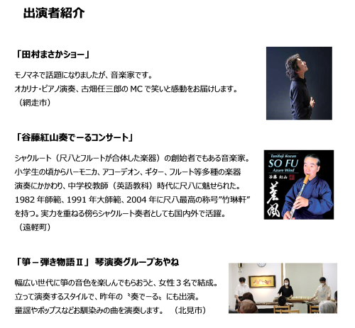 奏でーる.png