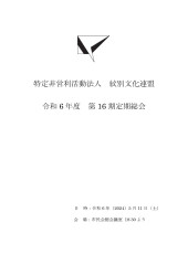 表紙_page-0001.jpg