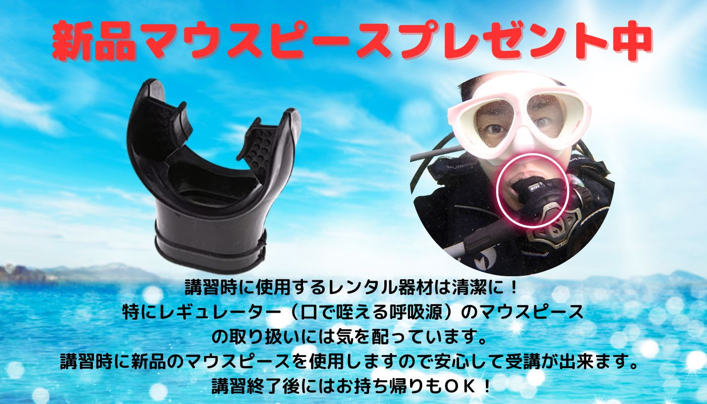 ママウスピース.jpg