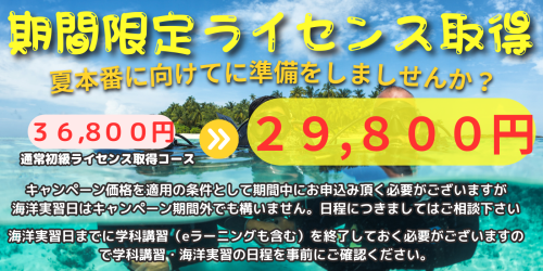 限定ライセンス取得.png