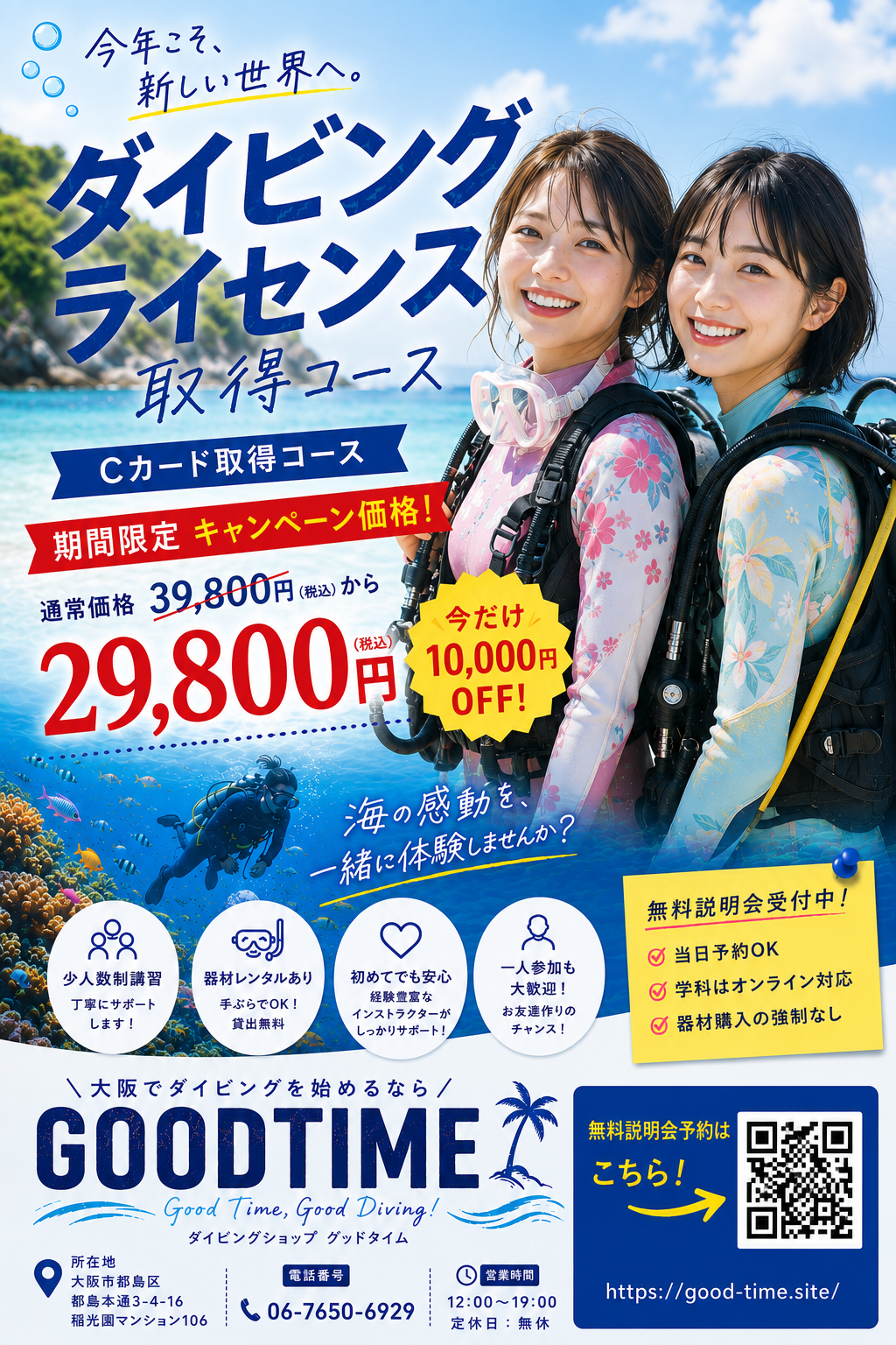 ChatGPT Image 2026年7月11日 16_11_57.png
