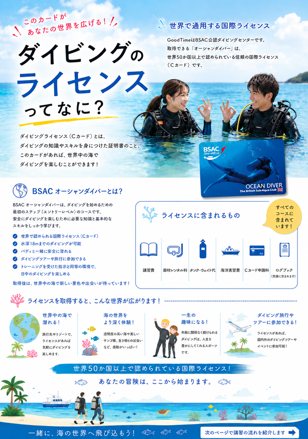 b15cb612-a587-4535-8ec0-48dcd1383430.png