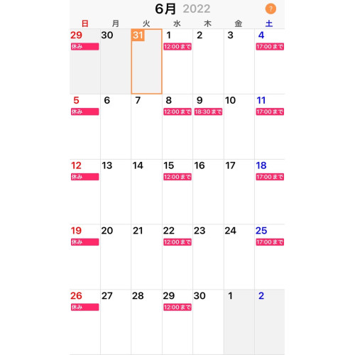 6月の整骨院カレンダー