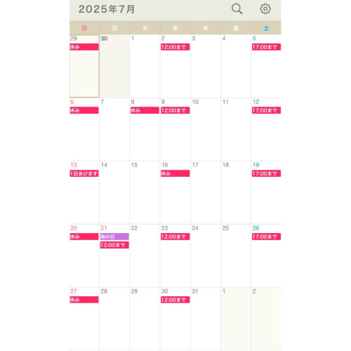 7月整骨院カレンダー