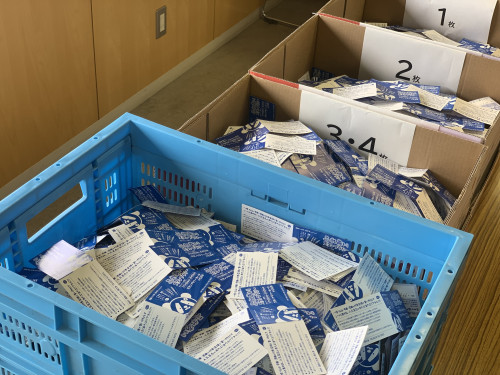 応募券.JPG