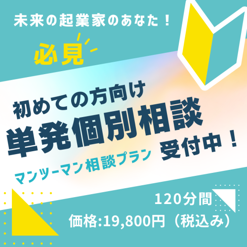 オレンジ　ブラウン　ホワイト　シンプル　可愛い　優しい　セミナー　勉強会　講義　Instagram広告.png