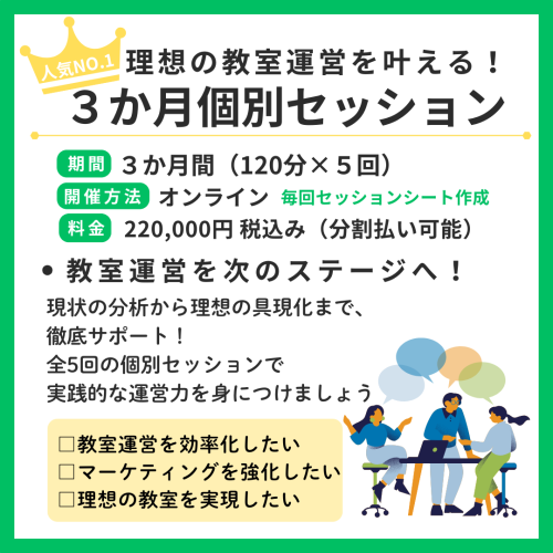 オレンジ　ブラウン　ホワイト　シンプル　可愛い　優しい　セミナー　勉強会　講義　Instagram広告 (1).png