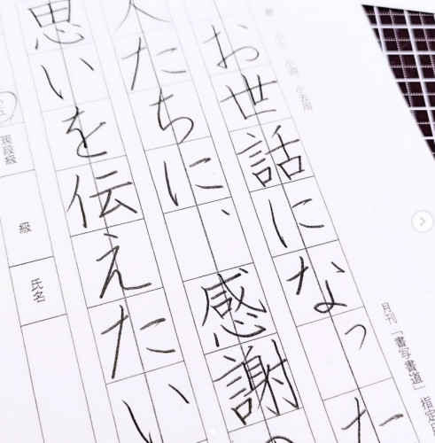 スクリーンショット_13-8-2025_144316_www.instagram.com.jpeg