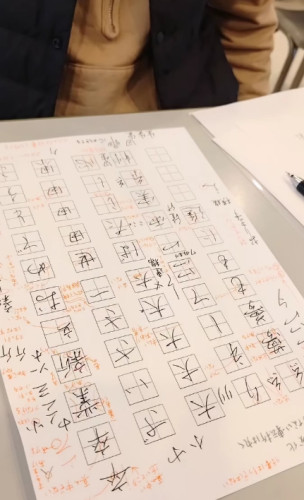 スクリーンショット_13-8-2025_145240_www.instagram.com.jpeg