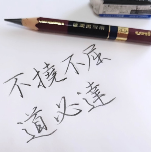 スクリーンショット_13-8-2025_15415_www.instagram.com.jpeg