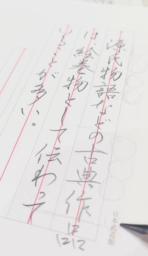 スクリーンショット_13-8-2025_15632_www.instagram.com.jpeg