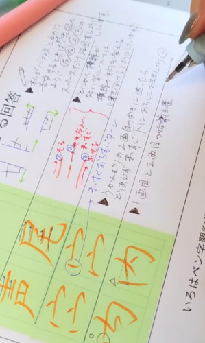 スクリーンショット_13-8-2025_15820_www.instagram.com.jpeg