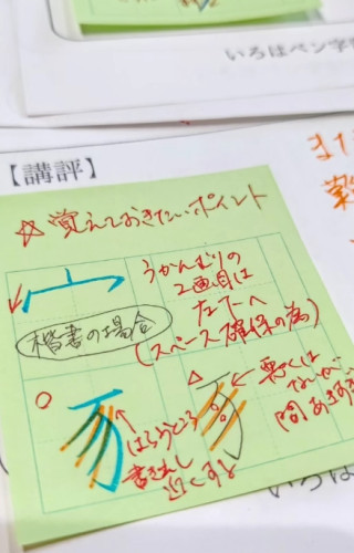 スクリーンショット_13-8-2025_15308_www.instagram.com.jpeg